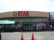 STAR（スター） 水保店（203m）