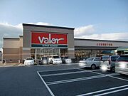 バロー　栗東苅原店まで700m
