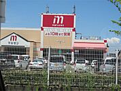 丸善　大門町（1862m）