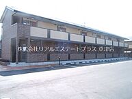 滋賀県栗東市綣8丁目：物件画像／株式会社リアルエステートプラス　ホームズNavi