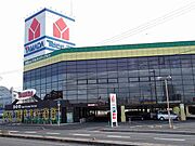 ヤマダ電機草津栗東店まで1336m