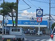 リカーマウンテン　大門町店（469m）
