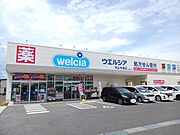 ウェルシア　守山今宿店まで350m