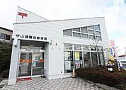 守山播磨田郵便局（819m）