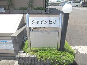 滋賀県甲賀市水口町北泉１丁目（賃貸アパート1K・1階・20.03㎡） その18