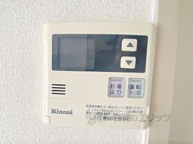 滋賀県大津市大萱１丁目（賃貸マンション1K・5階・20.30㎡） その23