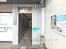 エントランス：エントランス