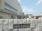 粟津中学校まで2300メートル