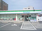 ファミリーマート　栗東安養寺店まで90メートル