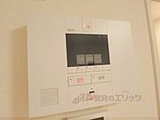 セコム