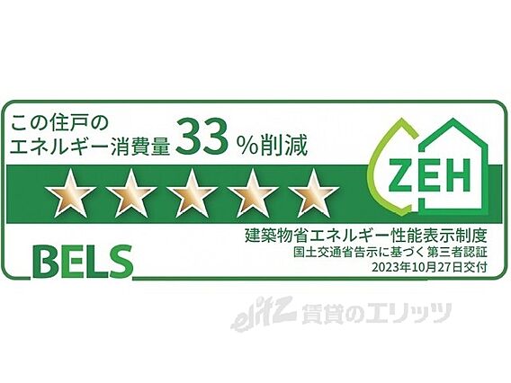 グレイス笠作_その他_5