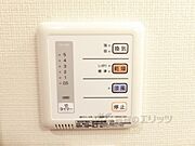 リモコン