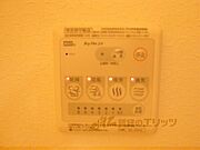 浴室乾燥機スイッチ