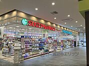 スギドラッグエイスクエア店まで1100メートル