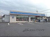 ローソン　守山今宿1丁目店まで850メートル