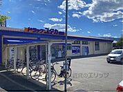 ドラッグユタカ　瀬田店まで1600メートル