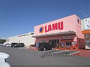 ラ・ムー　湖南店まで280メートル