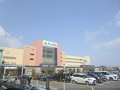 周辺：アルプラザ　草津まで950メートル