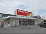 周辺：ツルハドラッグ　愛知川店まで1000メートル