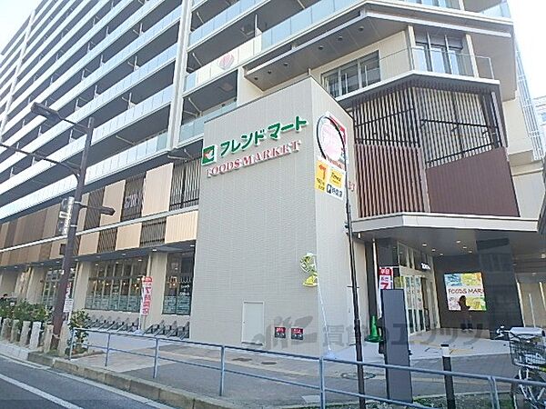 フレンドマート　大津駅前店まで1300メートル