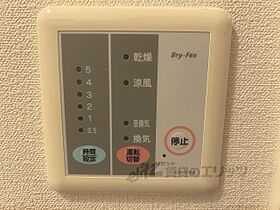 滋賀県彦根市平田町（賃貸アパート1K・2階・23.18㎡） その24