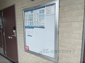 滋賀県彦根市小泉町（賃貸アパート1K・1階・23.18㎡） その15