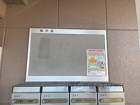 滋賀県彦根市高宮町（賃貸マンション1K・1階・28.08㎡） その18