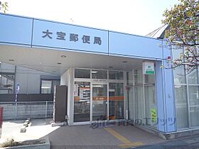 滋賀県栗東市北中小路（賃貸アパート1LDK・1階・41.44㎡） その11