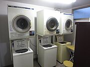 エントランスにはコインランドリーあります