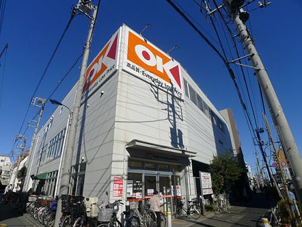 画像16:【スーパー】OK(オーケー) 十条店まで306ｍ