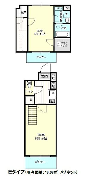 グランドパビリオン西巣鴨 ｜東京都豊島区西巣鴨4丁目(賃貸マンション2K・4階・49.98㎡)の写真 その2