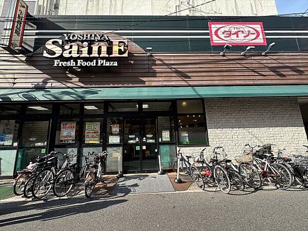 画像7:【スーパー】よしや SainE(セーヌ) 中板橋本店まで236ｍ