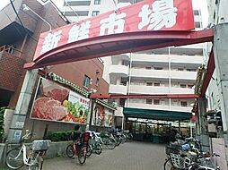 【スーパー】新鮮市場町屋店まで92ｍ