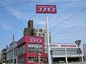 ディスカウントドラッグコスモス　自転車14分（約3.2？）(ドラッグストア)まで3125m