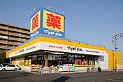 現地から920m、現地から徒歩約12分　マツモトキヨシ 法典駅前店　千葉県船橋市藤原1-27-3