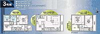 千葉県船橋市栄町1丁目：物件画像