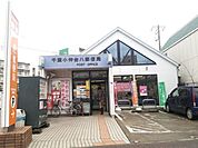 現地から550m、現地から徒歩7分、千葉小仲台八郵便局　千葉県千葉市稲毛区小仲台8-17-2