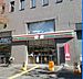 周辺：○セブンイレブン江坂公園前店まで徒歩3分