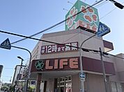 ライフ加賀屋店 350ｍ