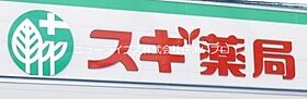 大阪府寝屋川市堀溝北町（賃貸アパート1K・2階・27.08㎡） その21