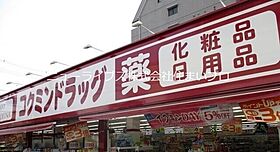 大阪府寝屋川市萱島桜園町（賃貸アパート1LDK・1階・29.21㎡） その25