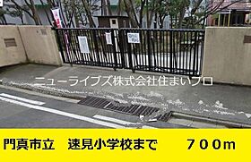 大阪府門真市柳田町（賃貸マンション2LDK・3階・58.15㎡） その15