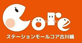 大阪府門真市古川町（賃貸マンション2LDK・1階・58.32㎡） その16