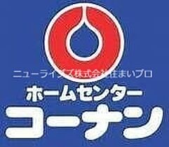 大阪府守口市大久保町5丁目（賃貸一戸建3LDK・3階・41.61㎡） その21