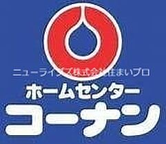 大阪府門真市上島町（賃貸アパート2LDK・2階・53.33㎡） その9