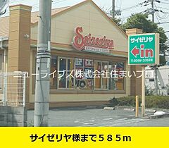 大阪府門真市四宮2丁目（賃貸アパート1LDK・1階・44.13㎡） その17