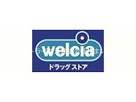 大阪府寝屋川市楠根北町（賃貸マンション1LDK・9階・43.74㎡） その9