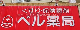 大阪府門真市古川町（賃貸マンション2K・4階・42.00㎡） その22