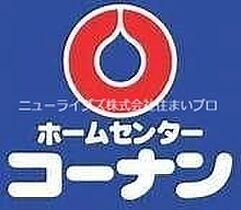 大阪府守口市藤田町4丁目（賃貸マンション1K・3階・20.00㎡） その11