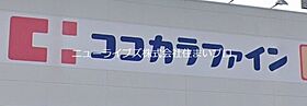 大阪府寝屋川市明和2丁目（賃貸アパート1LDK・2階・32.88㎡） その9